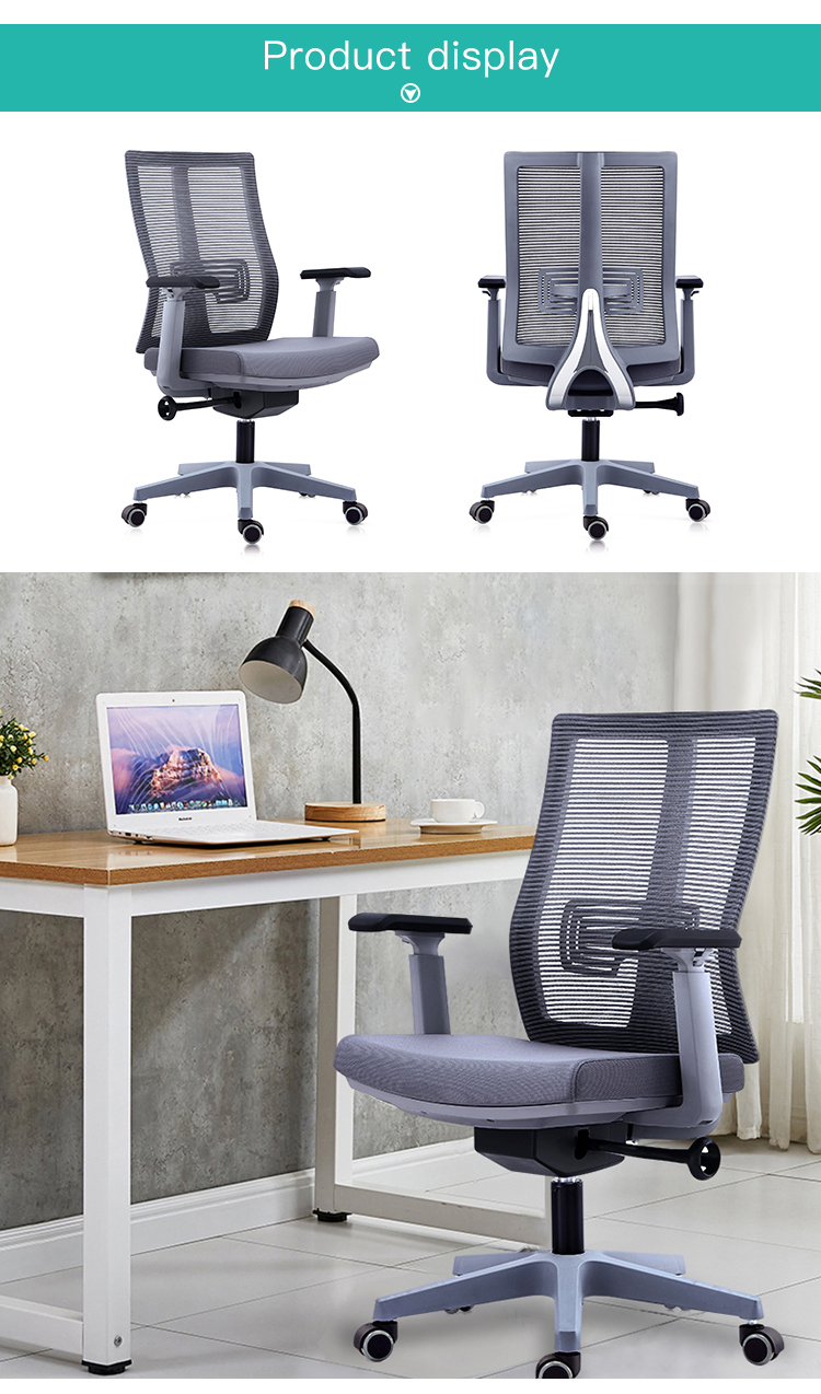 Mesh Swivel Office Chair