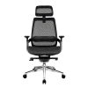 Staff Office Chair