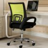 Mesh Seat Office Chair