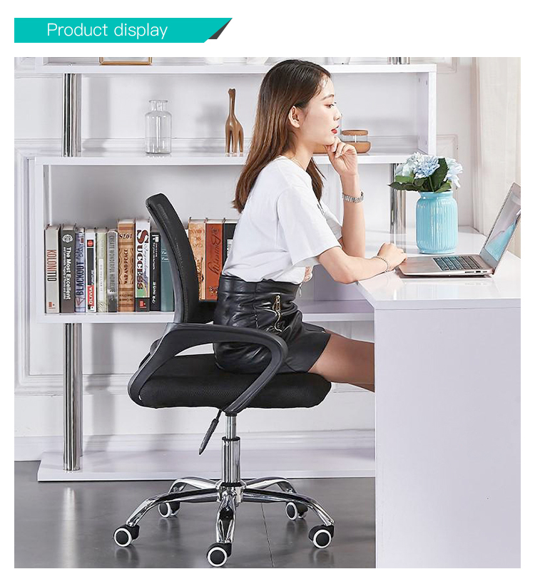 Mesh Seat Office Chair