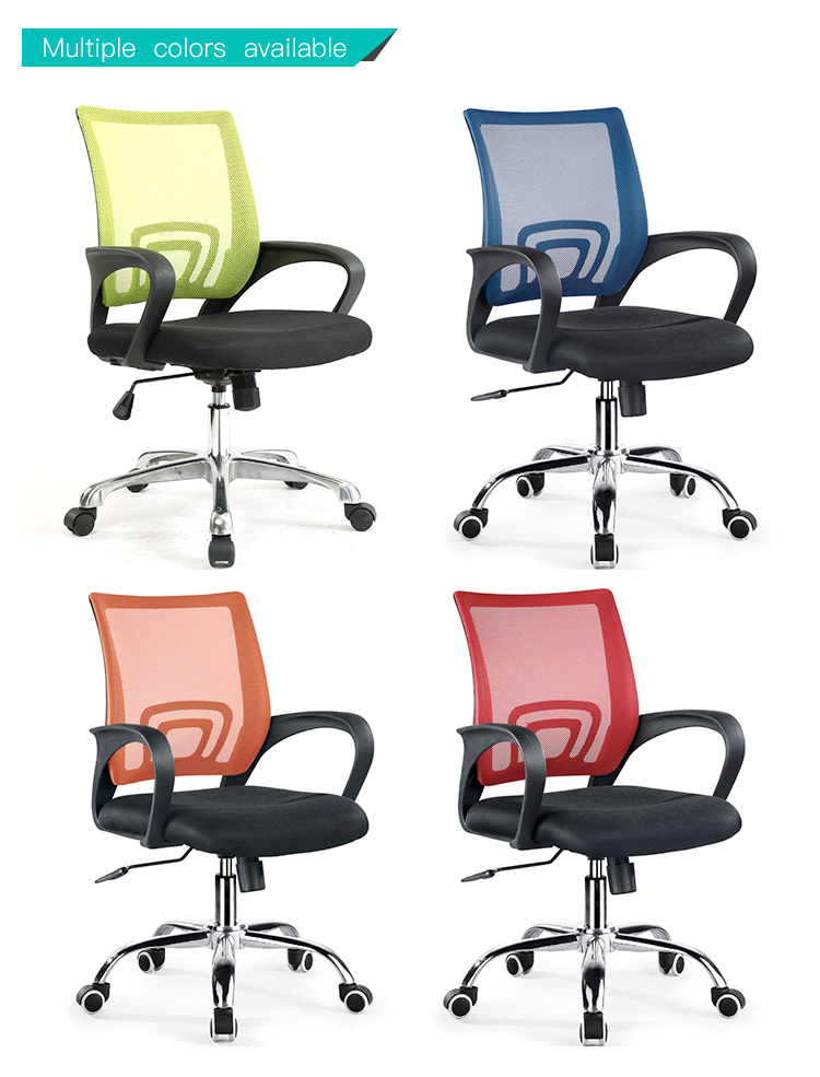 Mesh Seat Office Chair