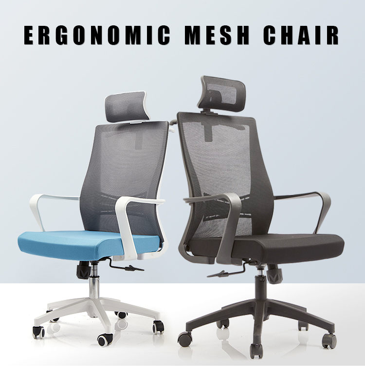 Modern Adjustabe Office Chair