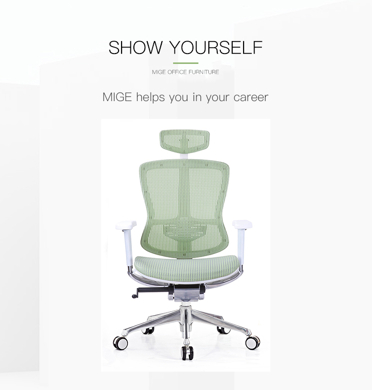 Ergonomic Swivel Office Chair