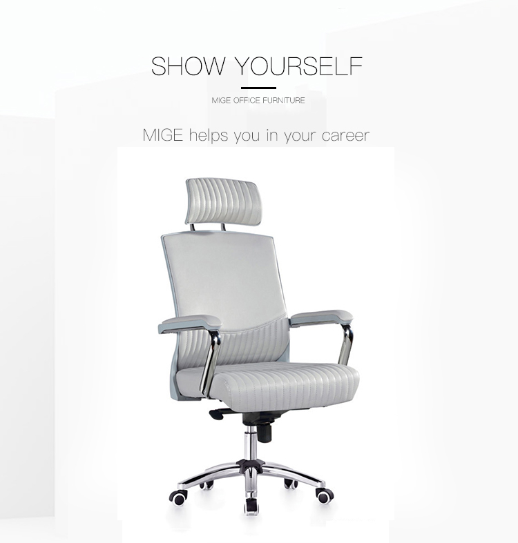 office chair leather