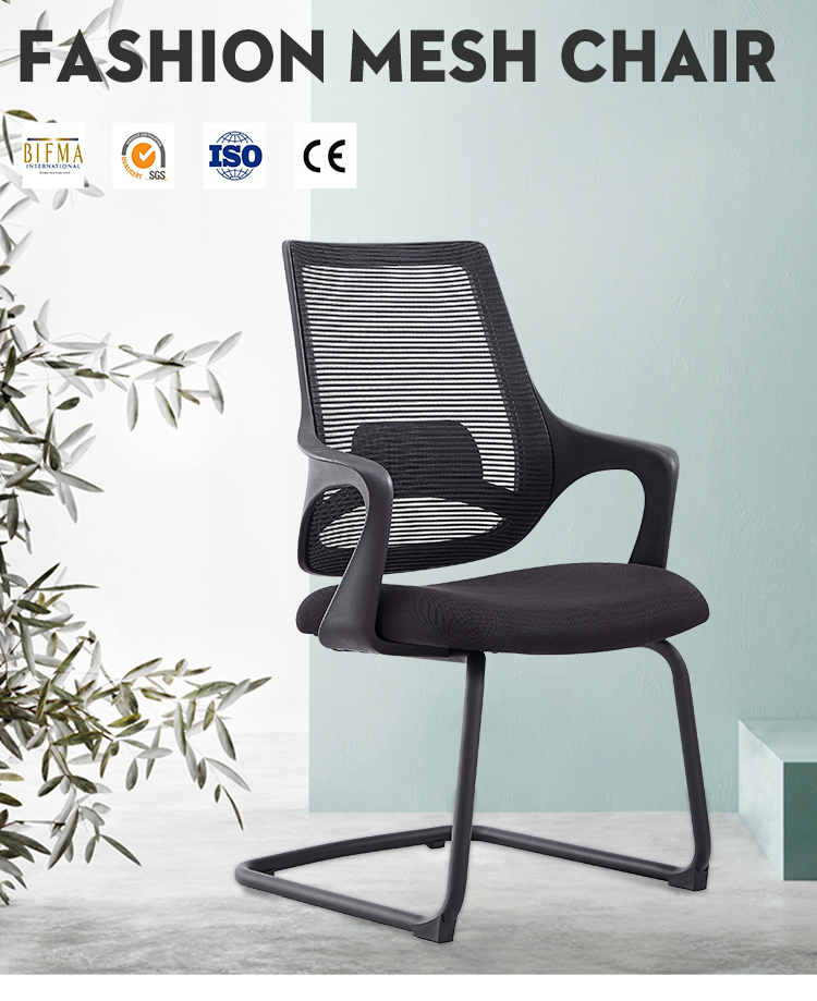 Conference Office Chair