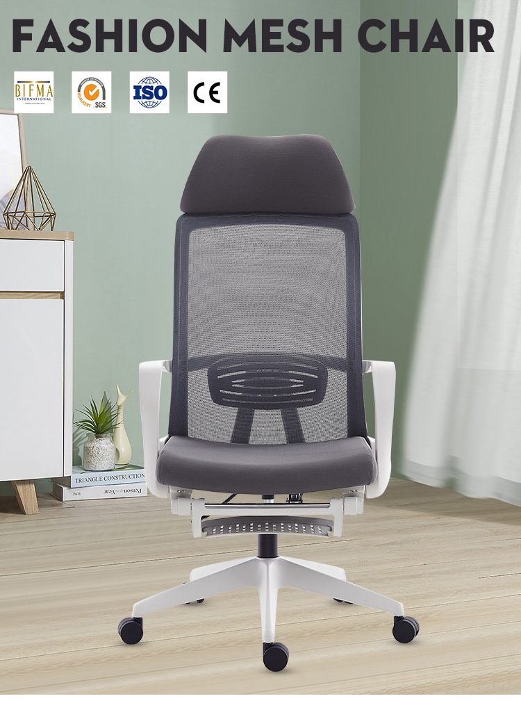 Modern High Back Office Chair