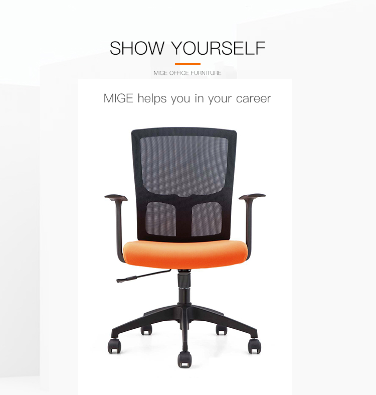 Executive Office Swivel Chair
