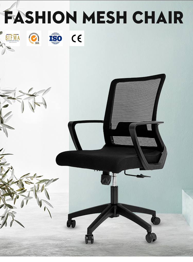 Modern Office Chair