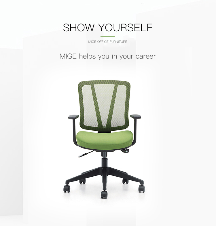 Swivel Staff Office Chair