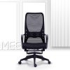 Ergonomic Mesh Back Desk Chair